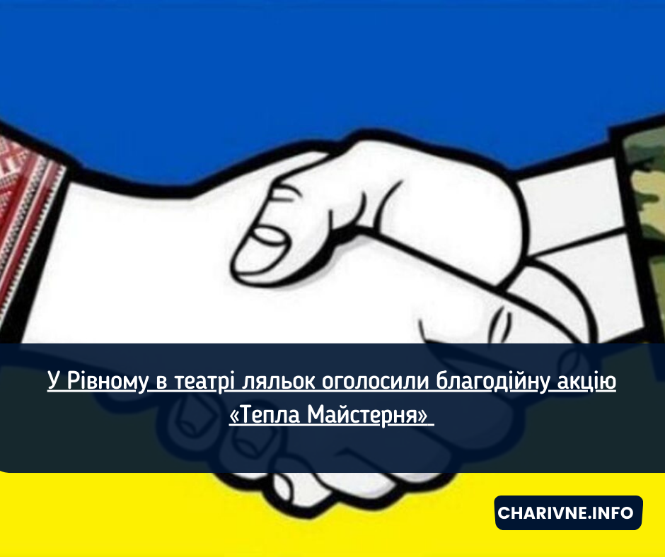 Фото ілюстративне